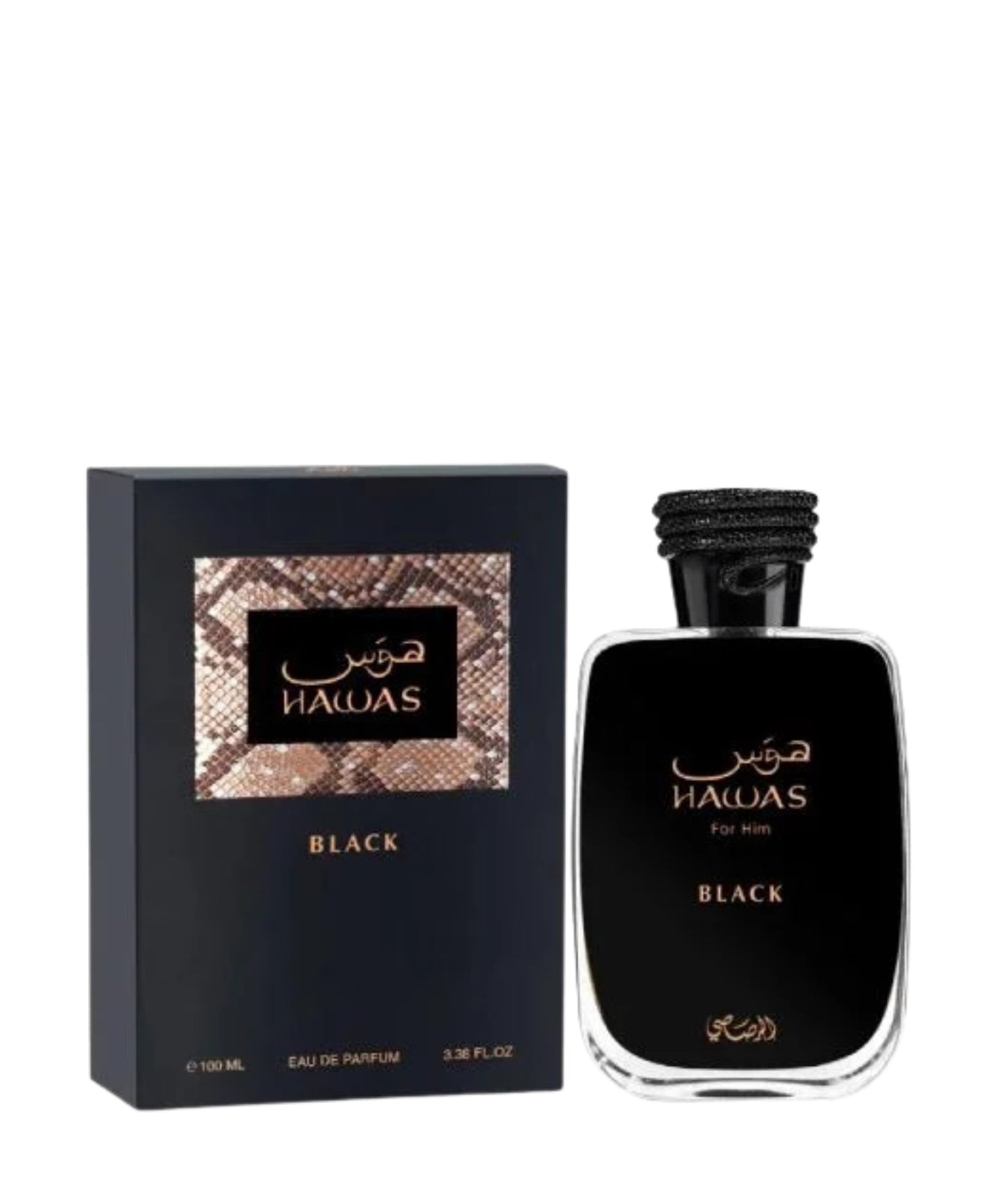 Rasasi Hawas Black Secondary image