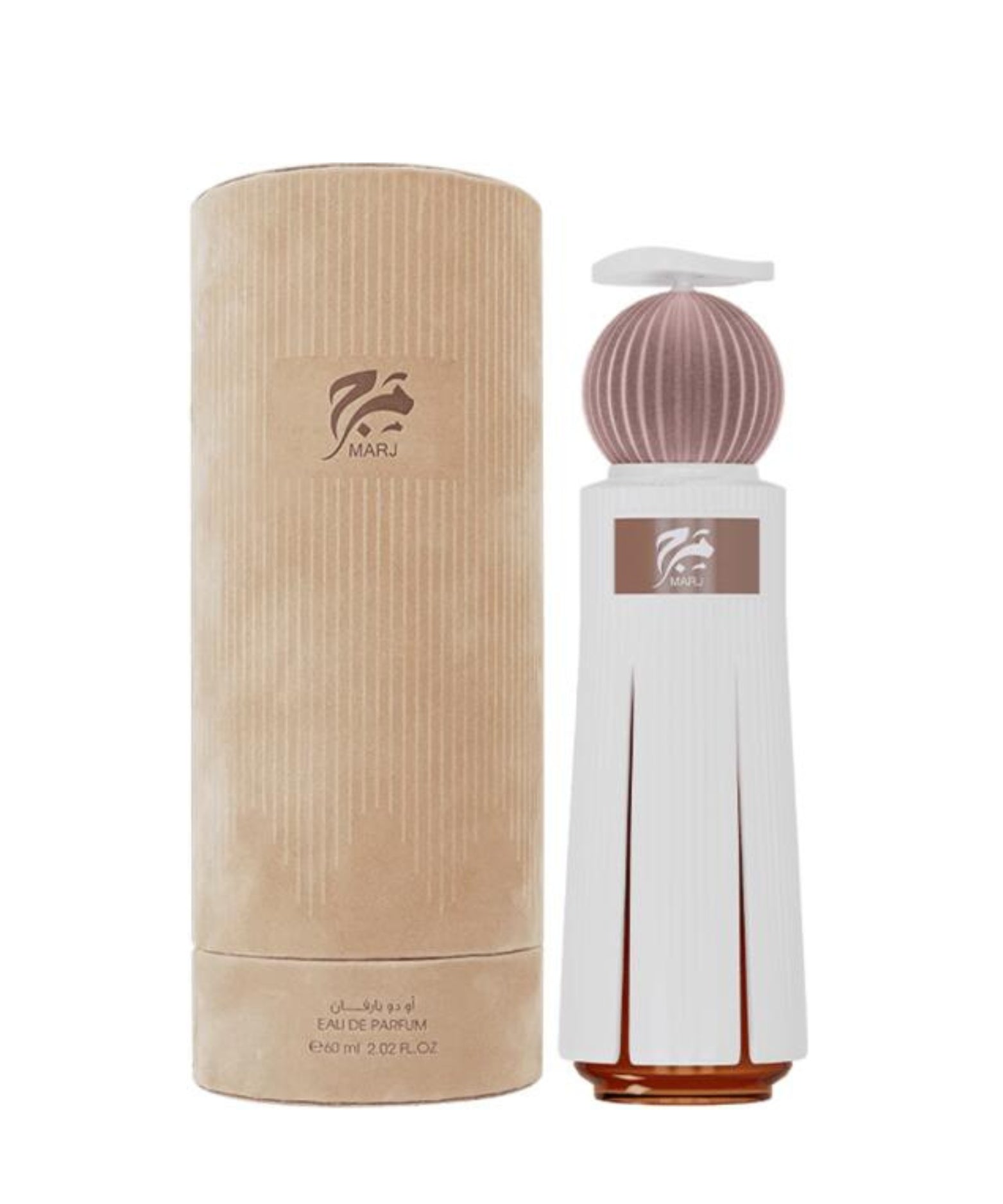 Marj EDP by Ahmed al Maghribi Secondary image