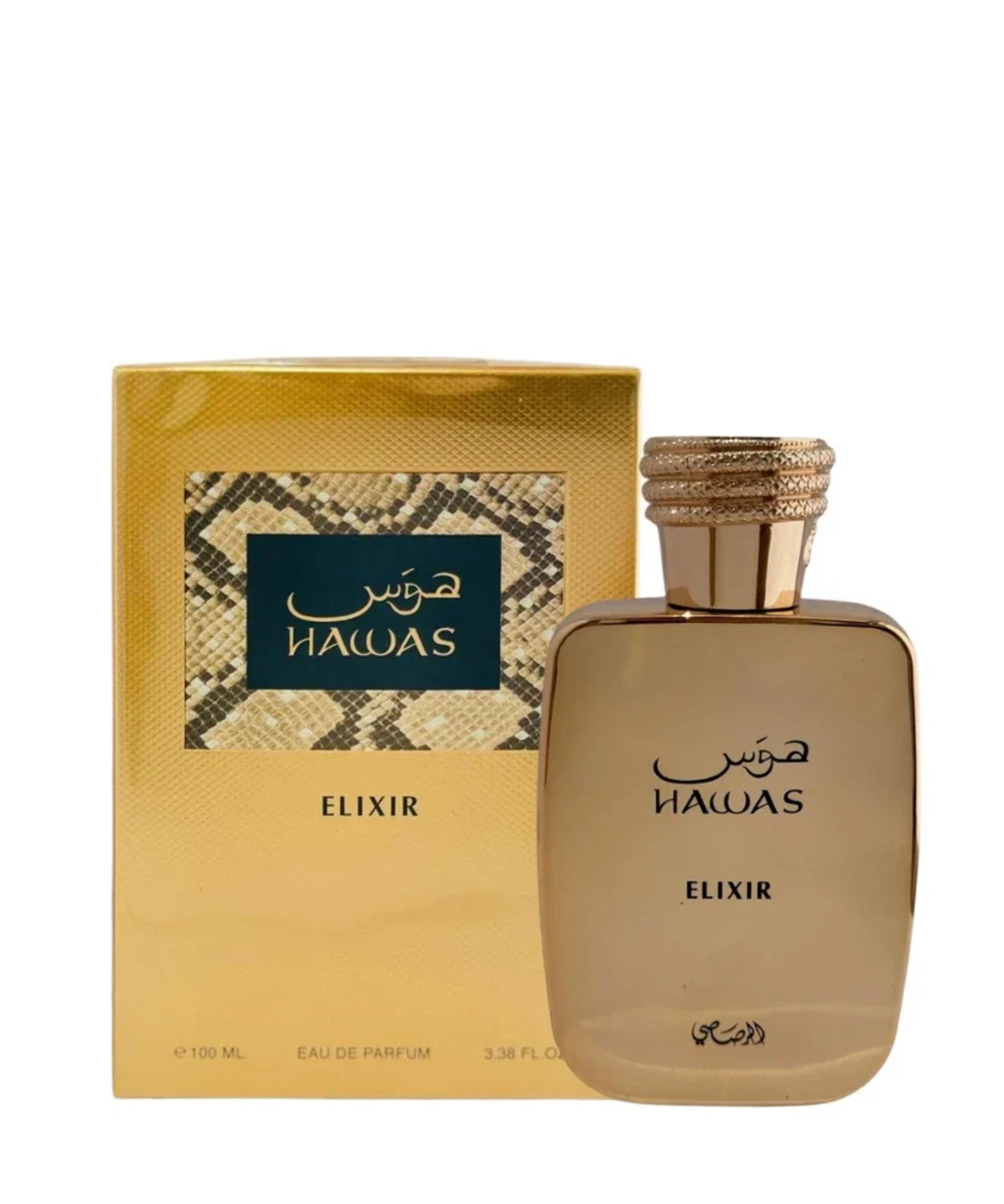 Rasasi Hawas elixir Secondary image